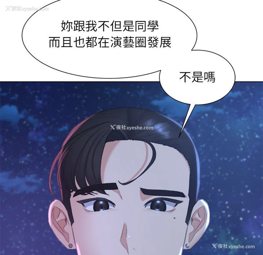 131P - 危险同学会