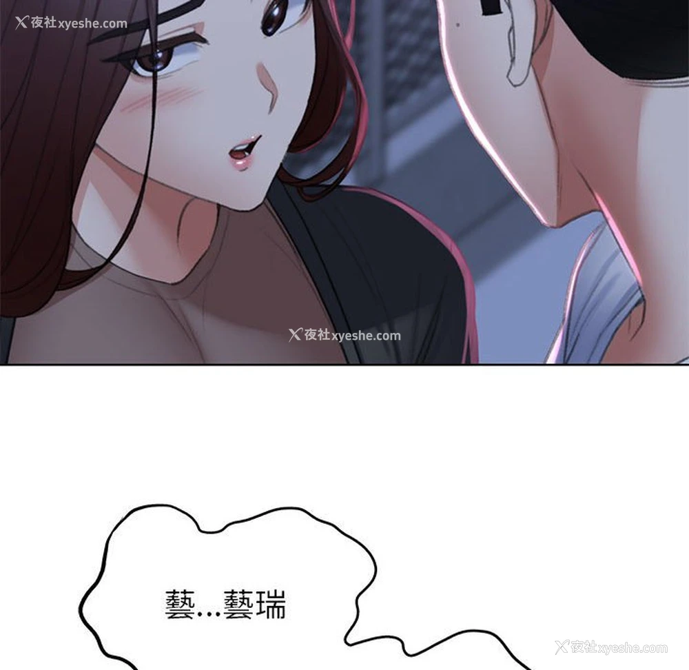 134P - 危险同学会