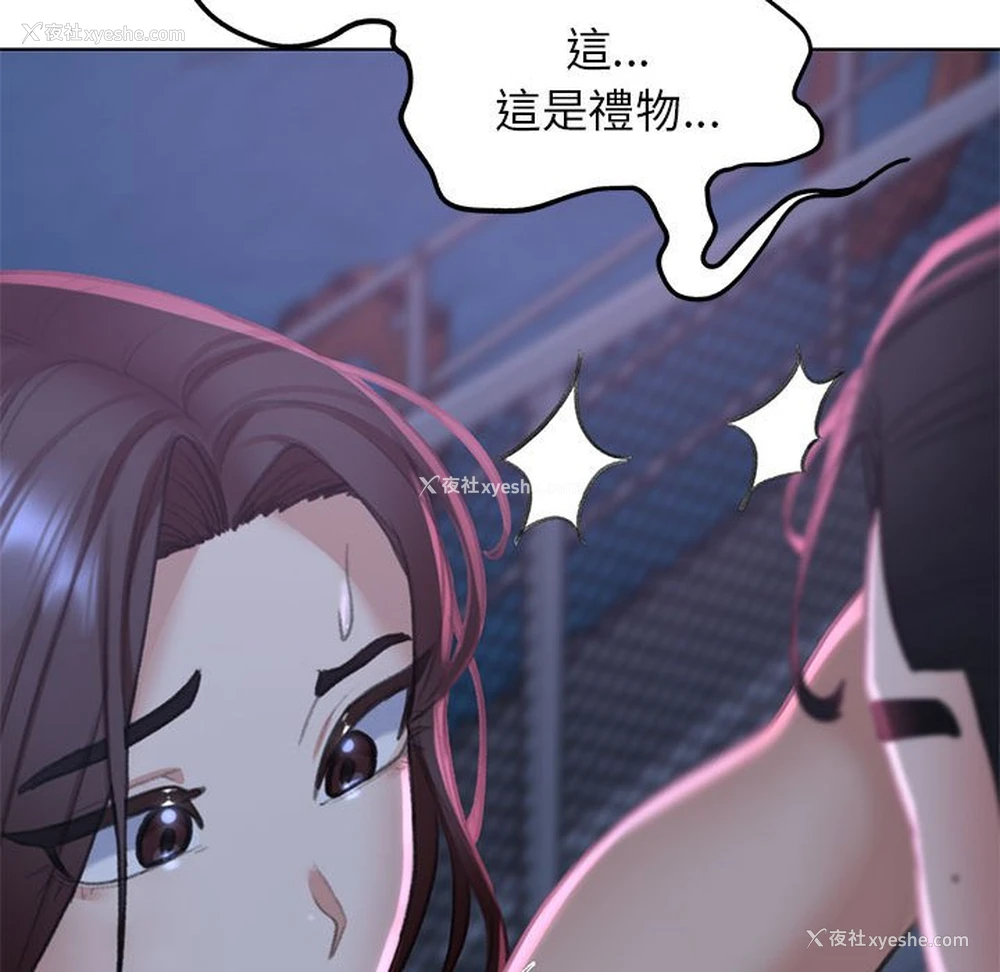 135P - 危险同学会
