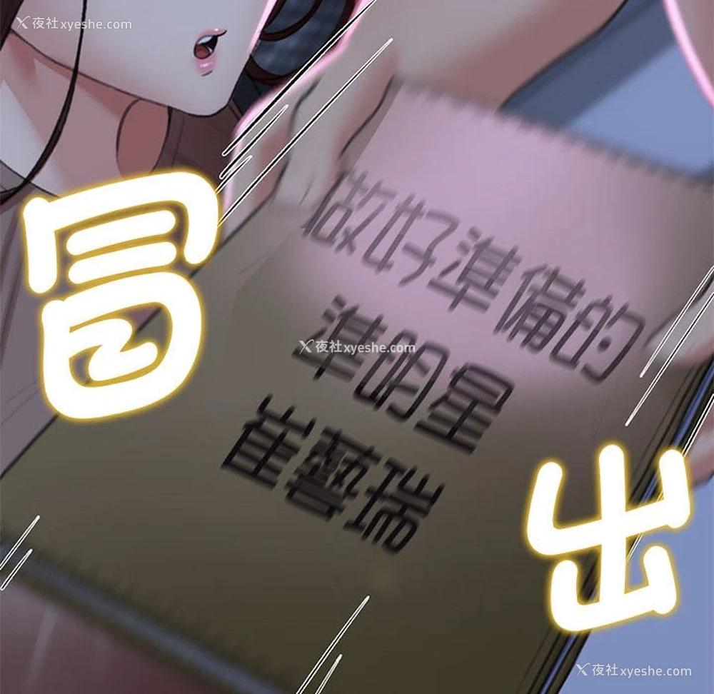 136P - 危险同学会