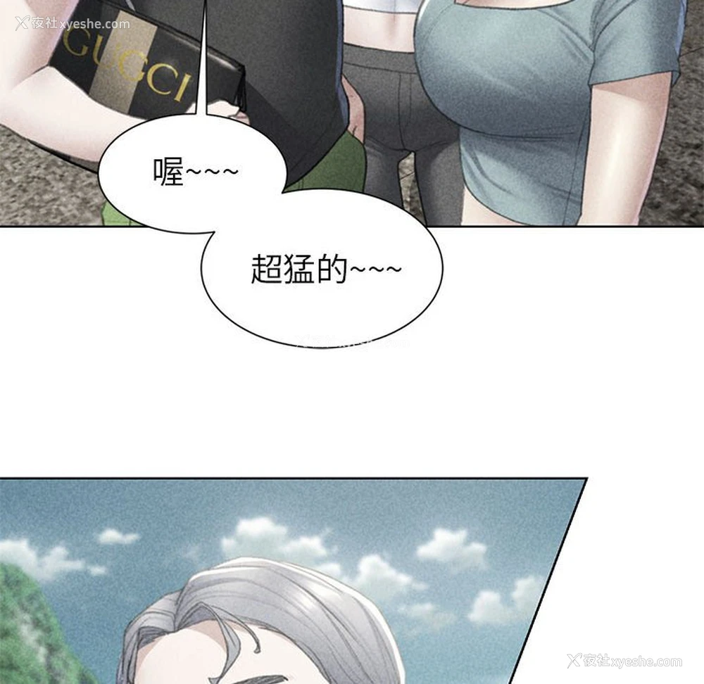 13P - 危险同学会
