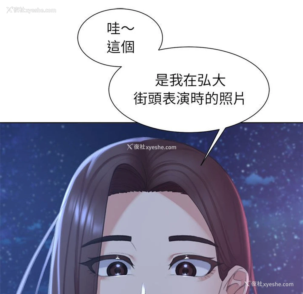 141P - 危险同学会