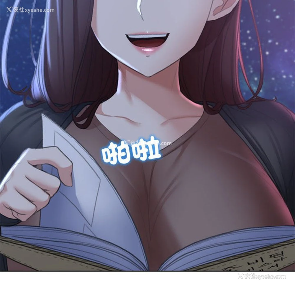 142P - 危险同学会