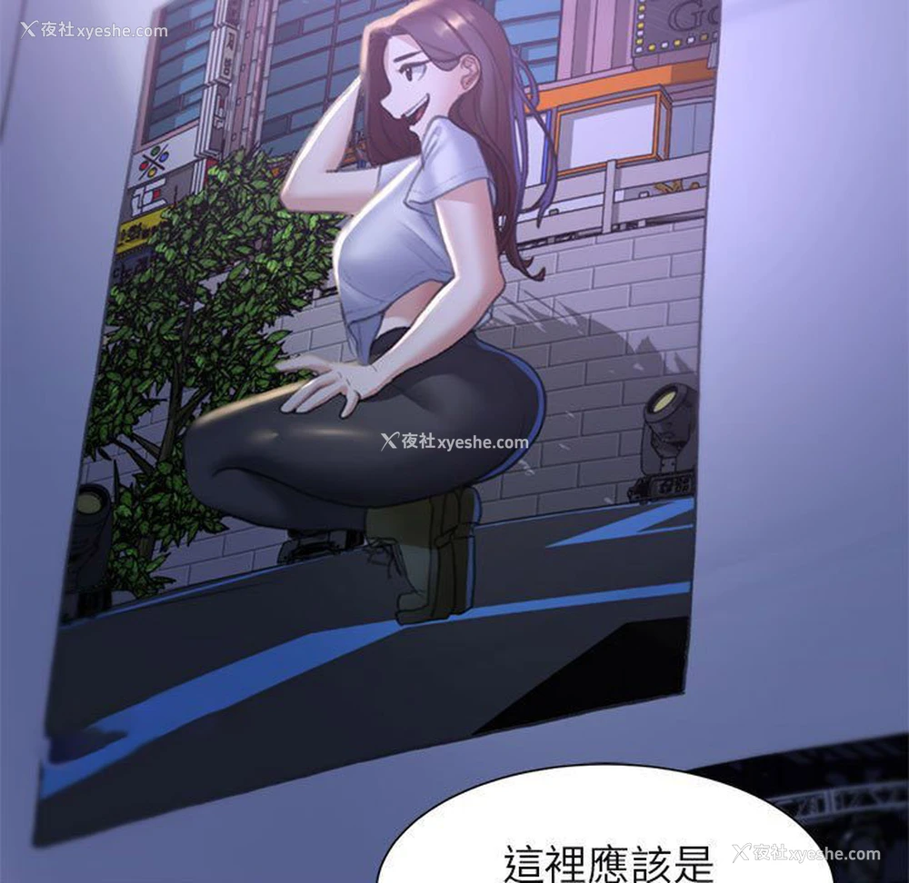 144P - 危险同学会