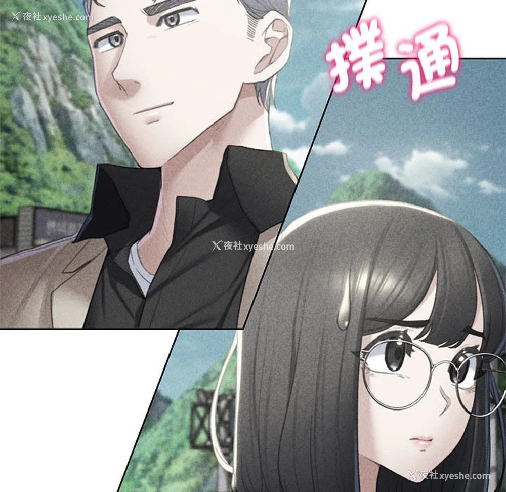 14P - 危险同学会