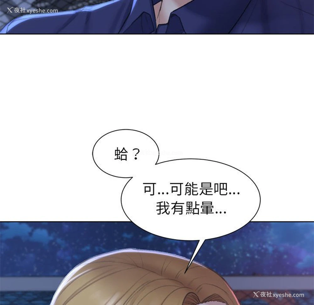 159P - 危险同学会