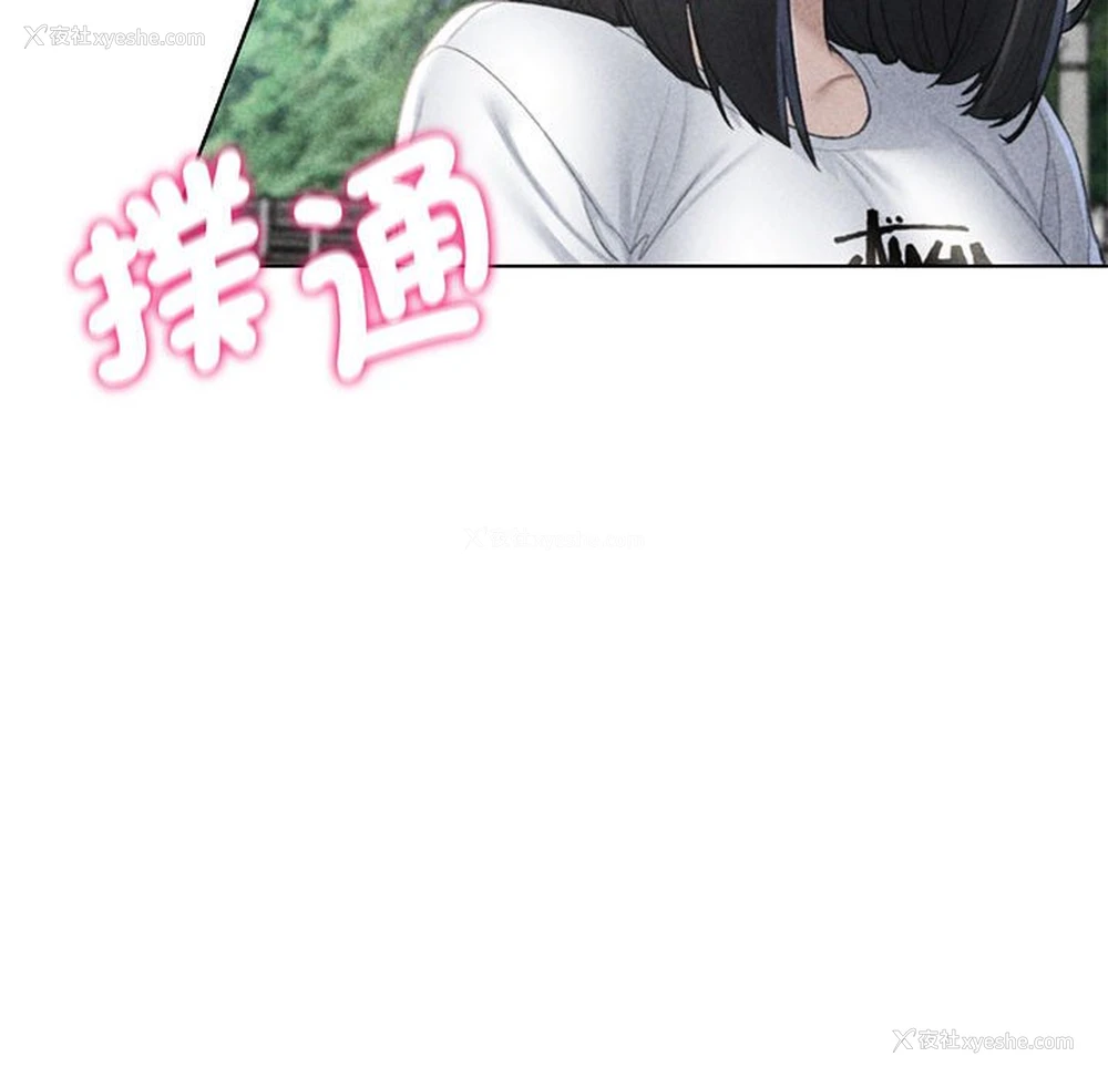 15P - 危险同学会