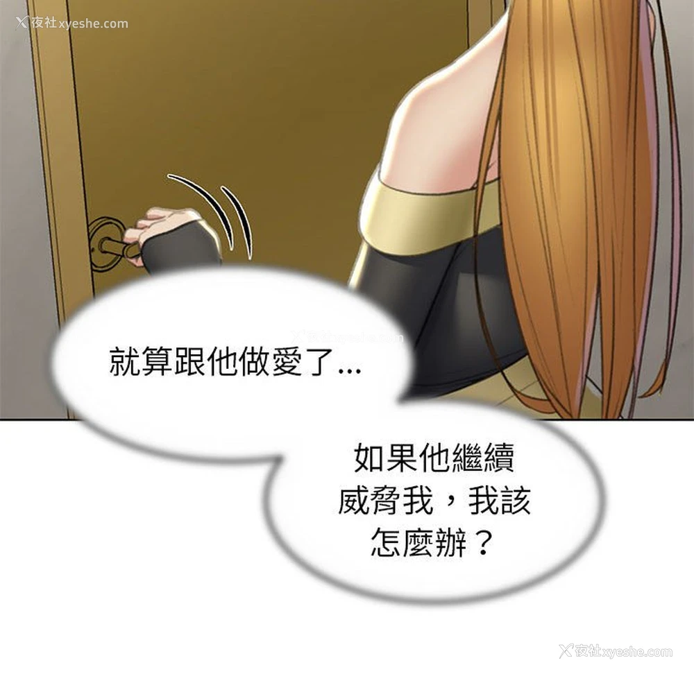 168P - 危险同学会