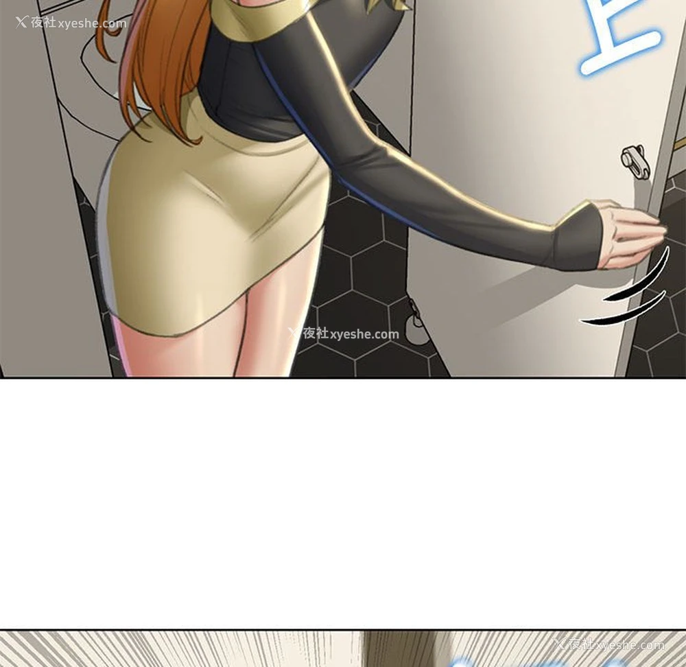 170P - 危险同学会