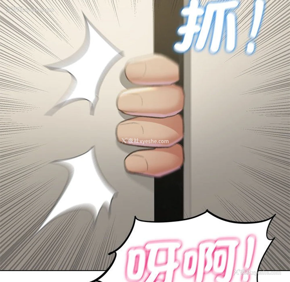 171P - 危险同学会