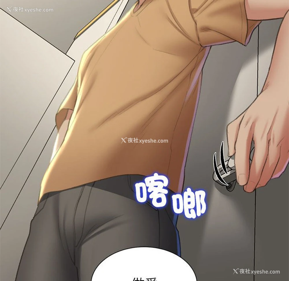175P - 危险同学会