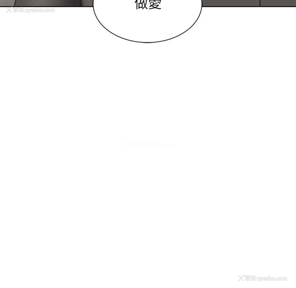176P - 危险同学会