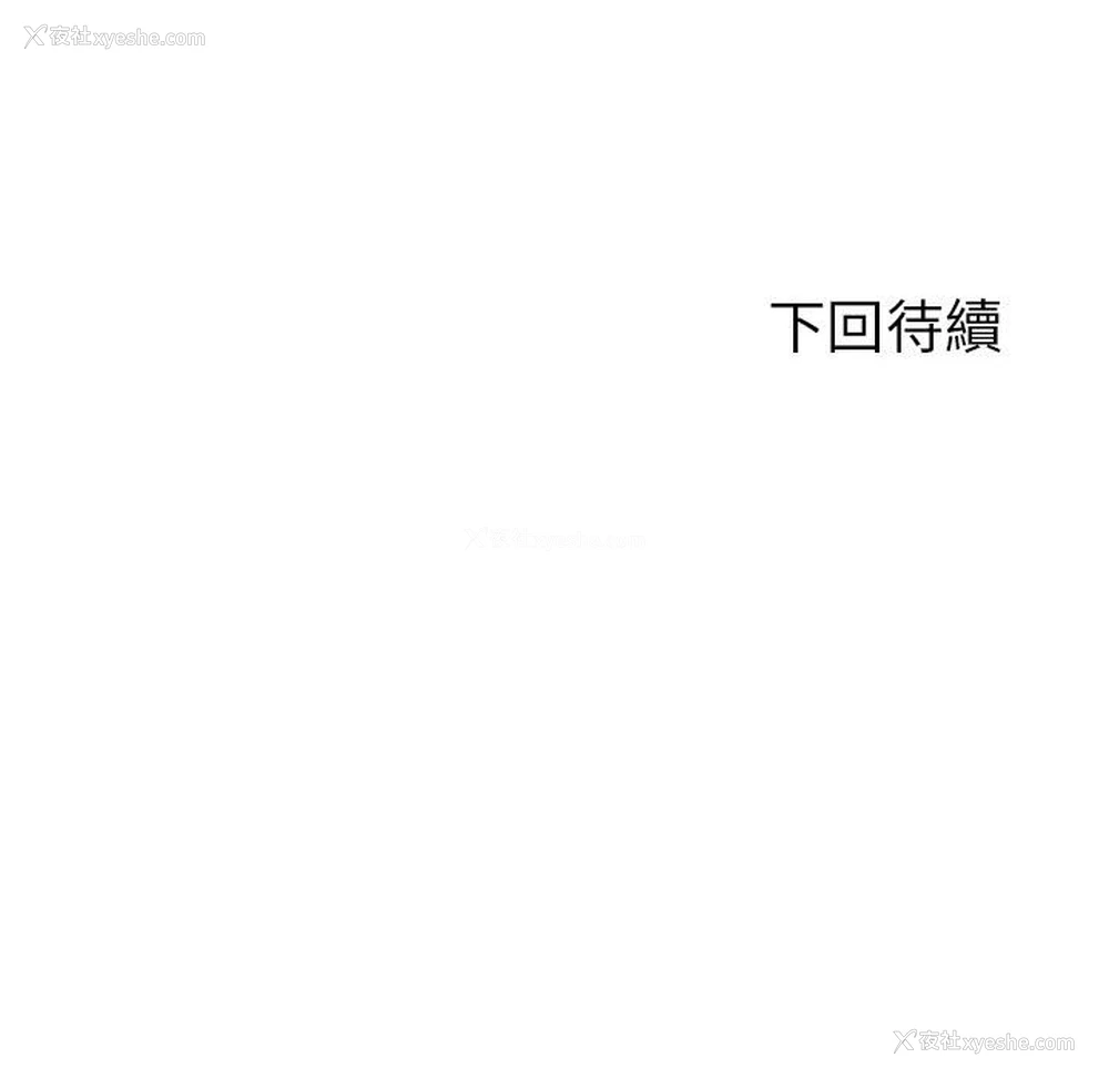 177P - 危险同学会
