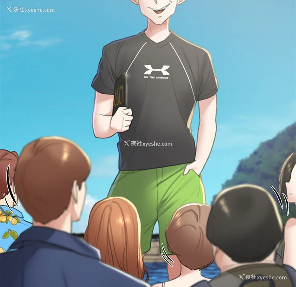 22P - 危险同学会