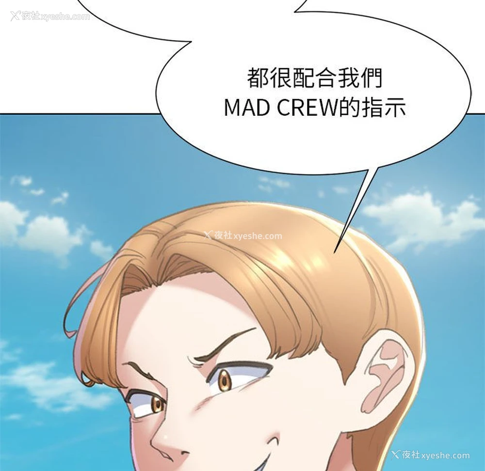 24P - 危险同学会