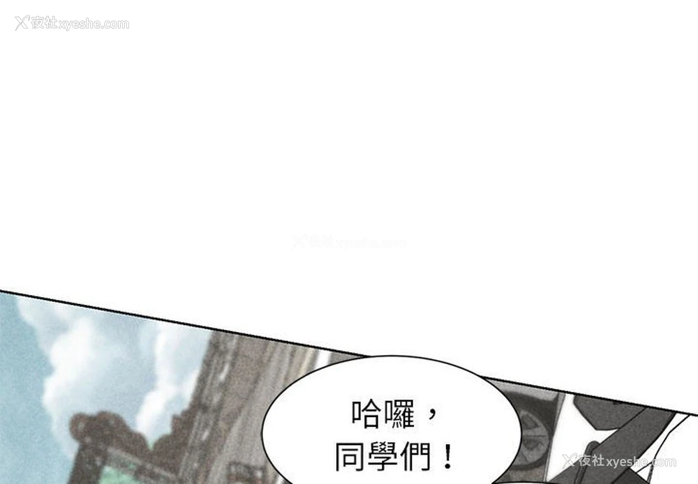 2P - 危险同学会