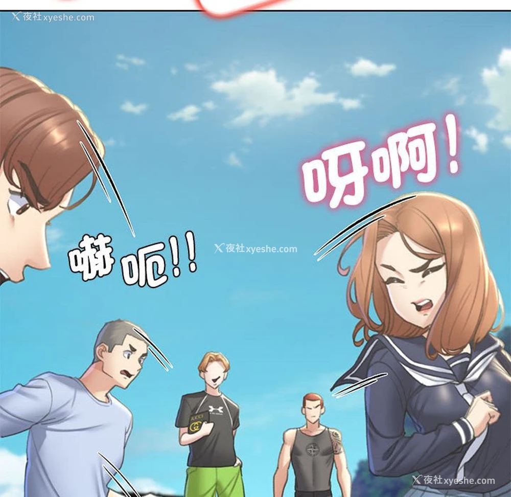 31P - 危险同学会