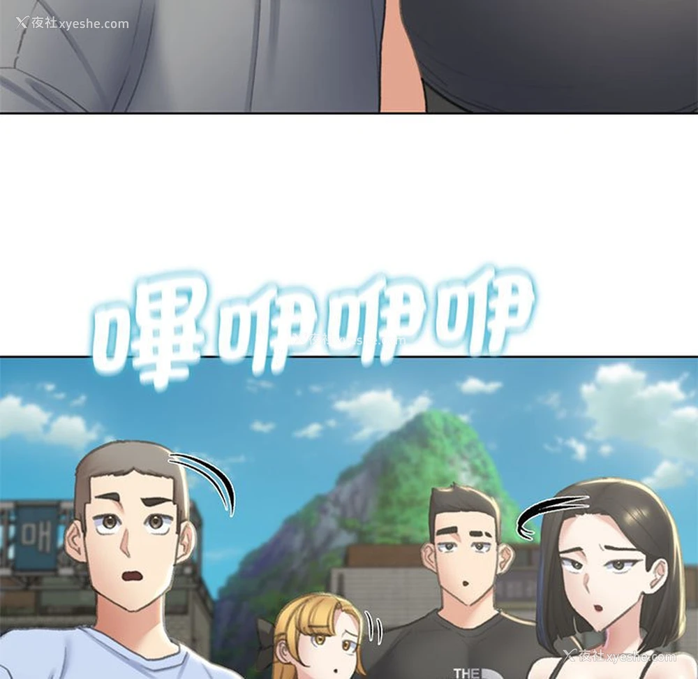 41P - 危险同学会