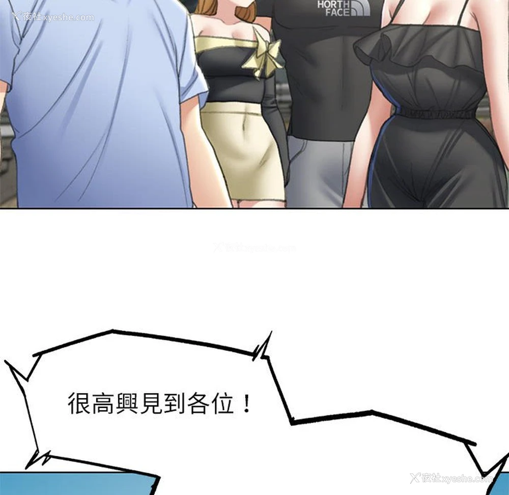 42P - 危险同学会