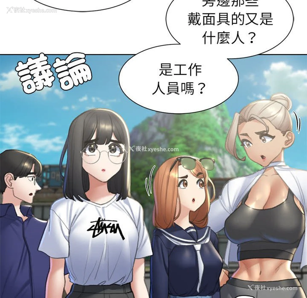 46P - 危险同学会