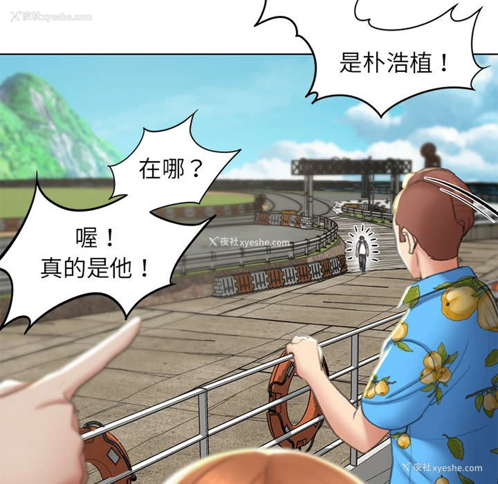 63P - 危险同学会