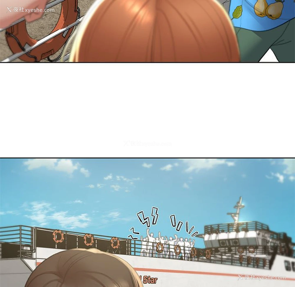 64P - 危险同学会