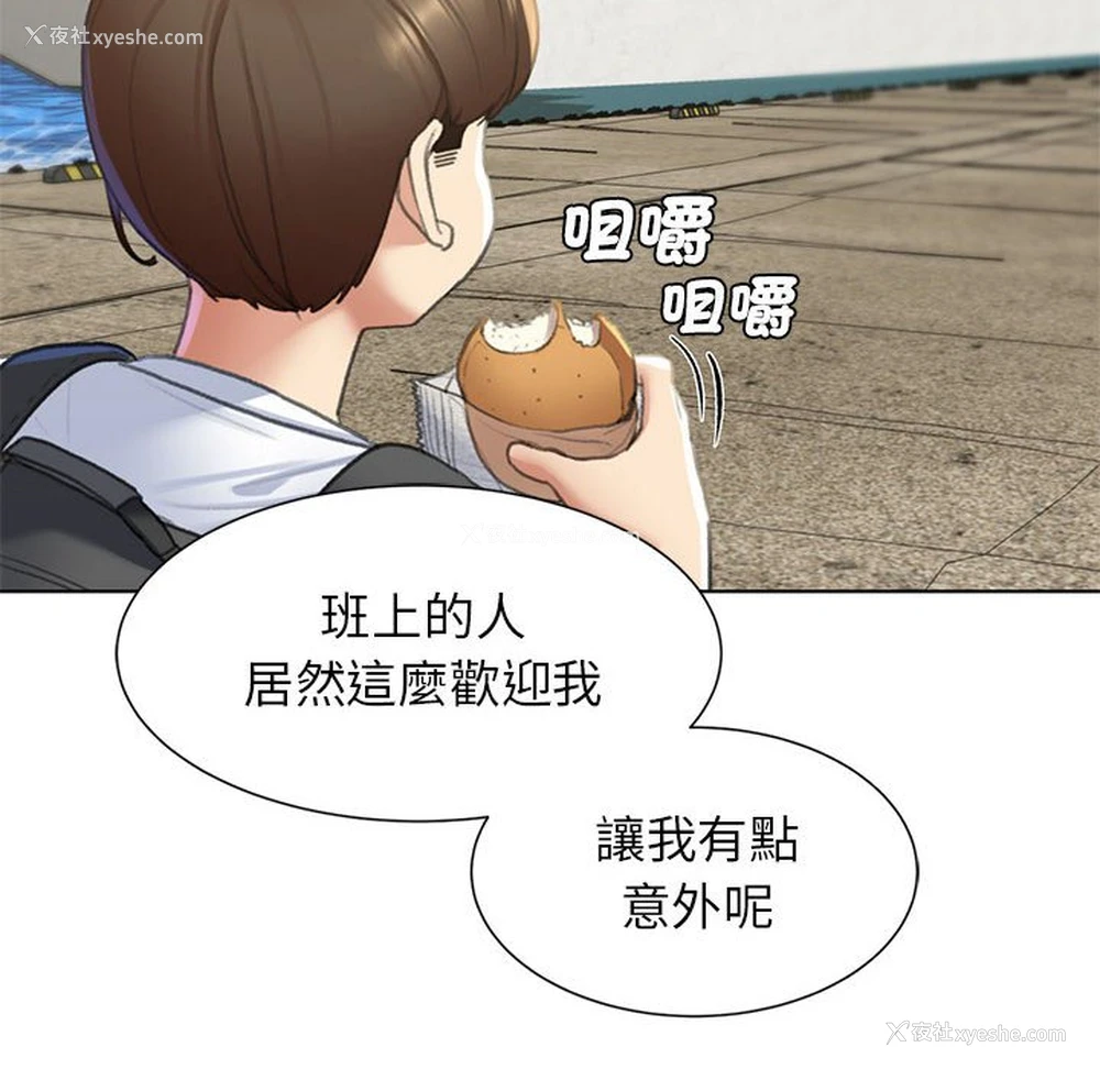 65P - 危险同学会