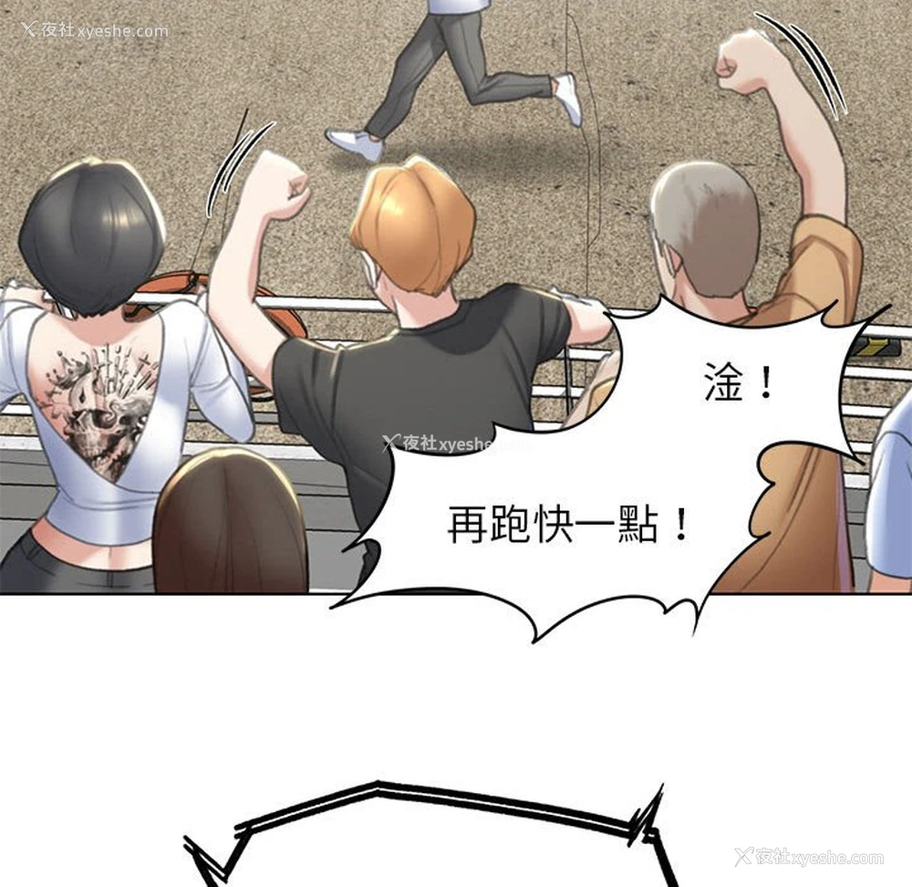 69P - 危险同学会