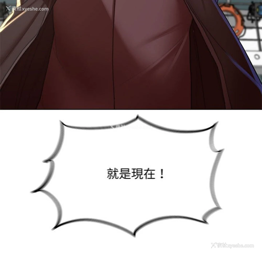 74P - 危险同学会