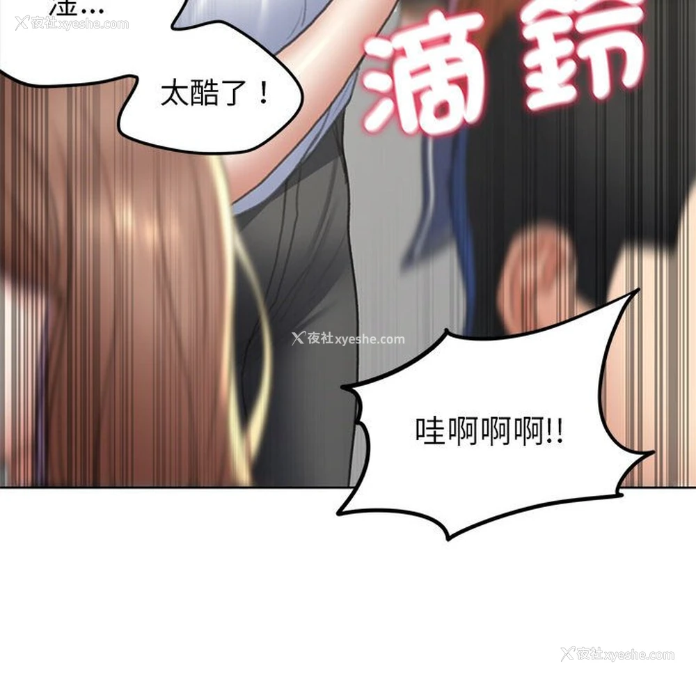 77P - 危险同学会