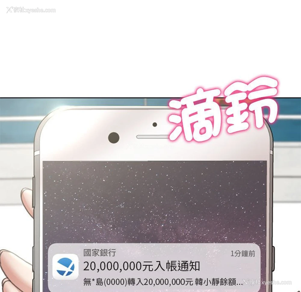 78P - 危险同学会