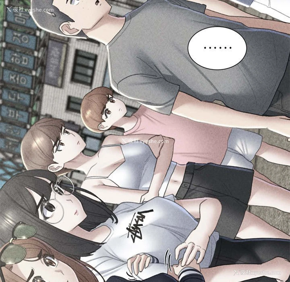 7P - 危险同学会