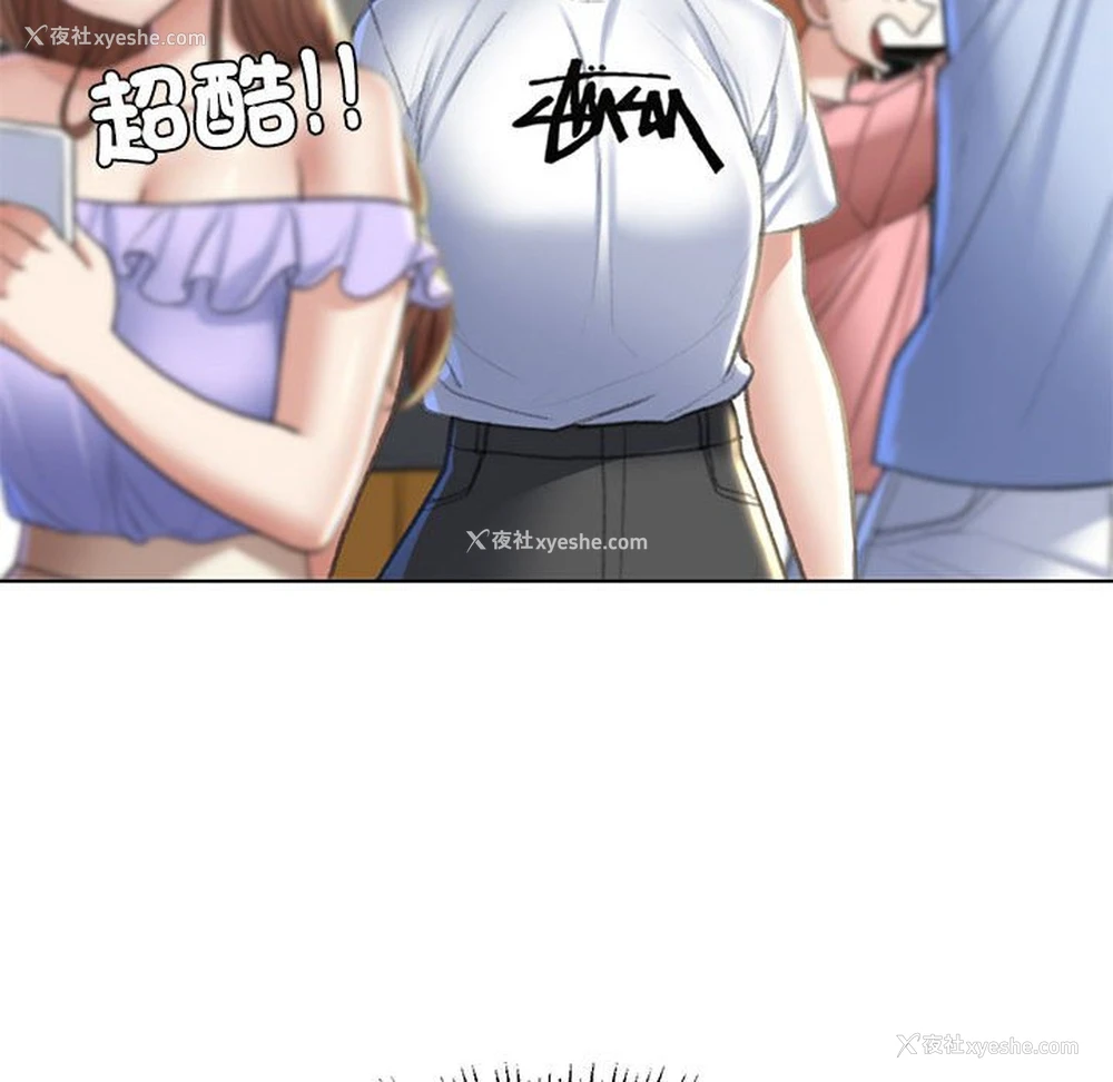 81P - 危险同学会