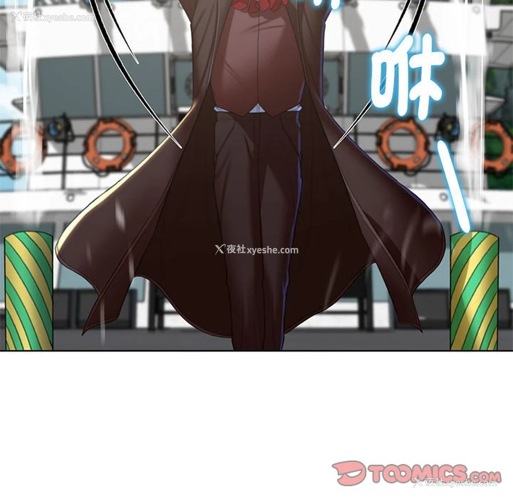 84P - 危险同学会