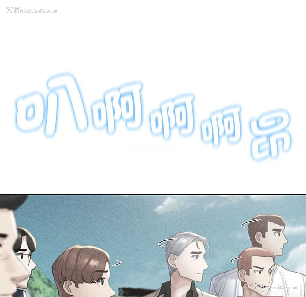 9P - 危险同学会