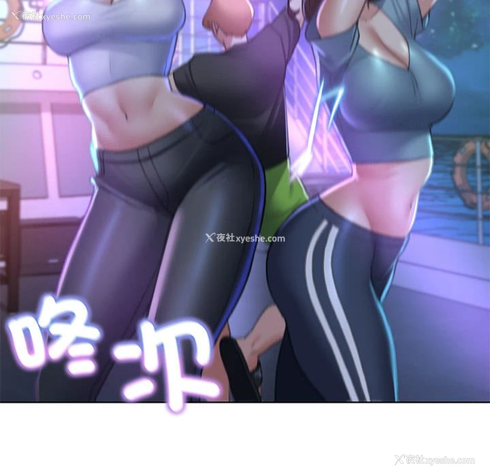 92P - 危险同学会