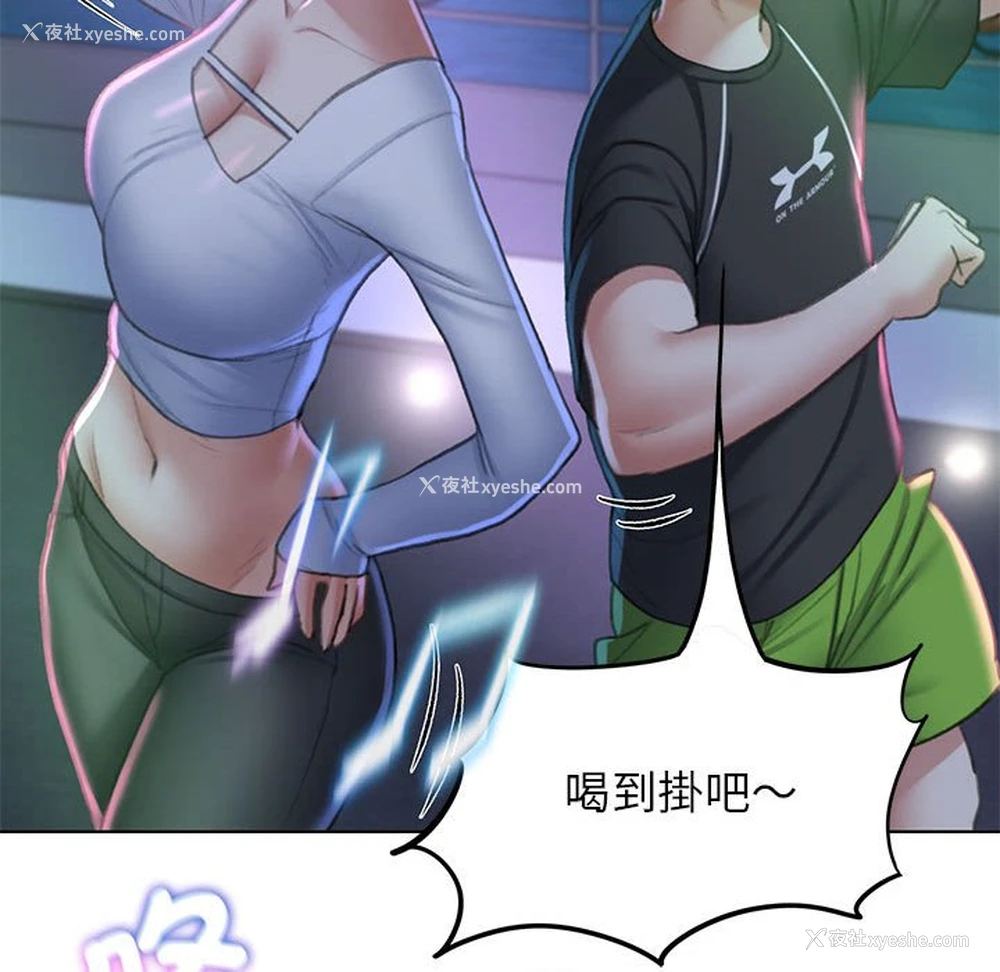 94P - 危险同学会