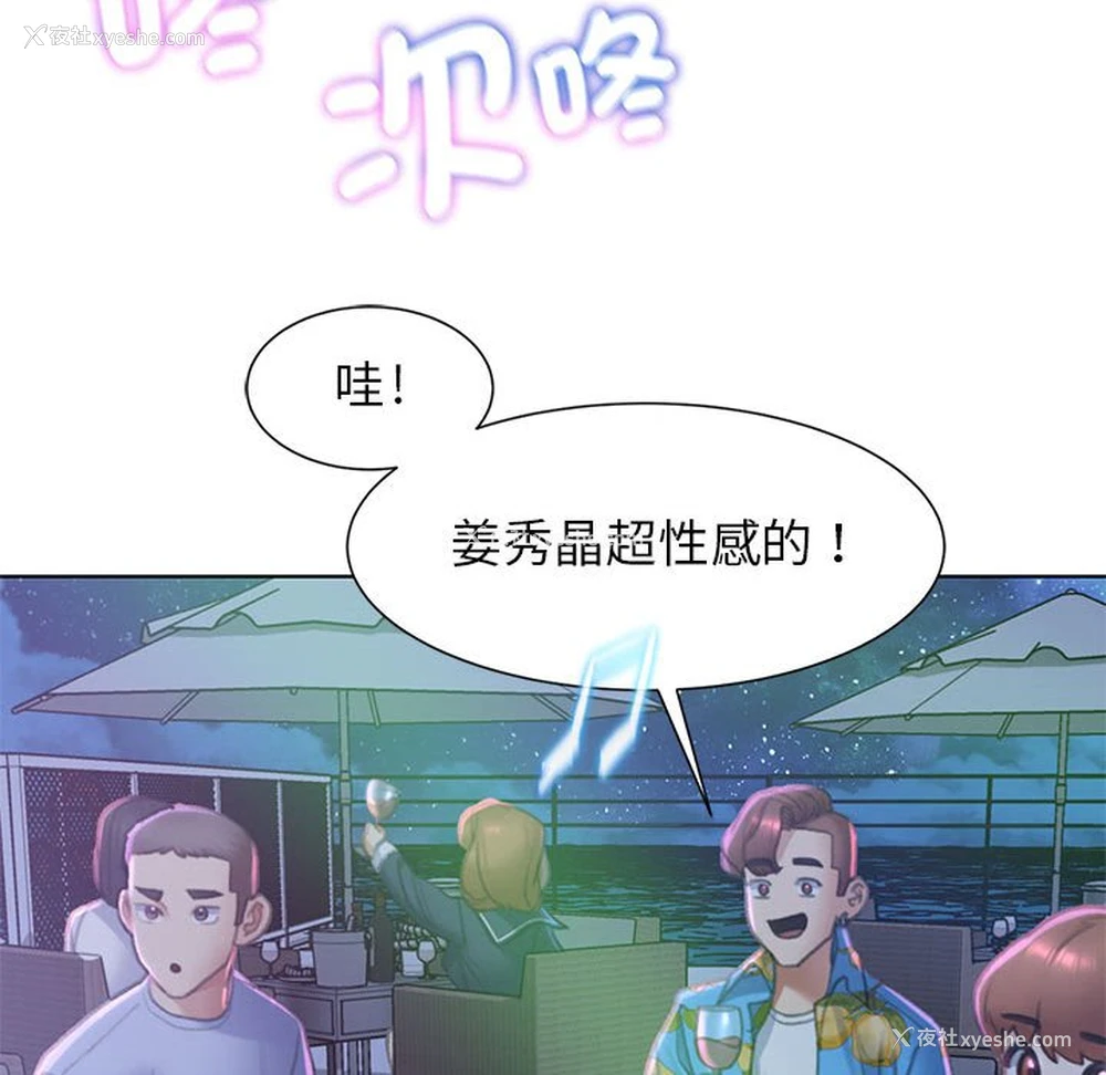 95P - 危险同学会