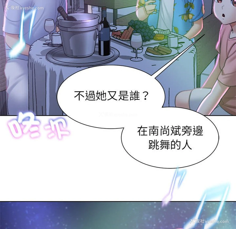 96P - 危险同学会