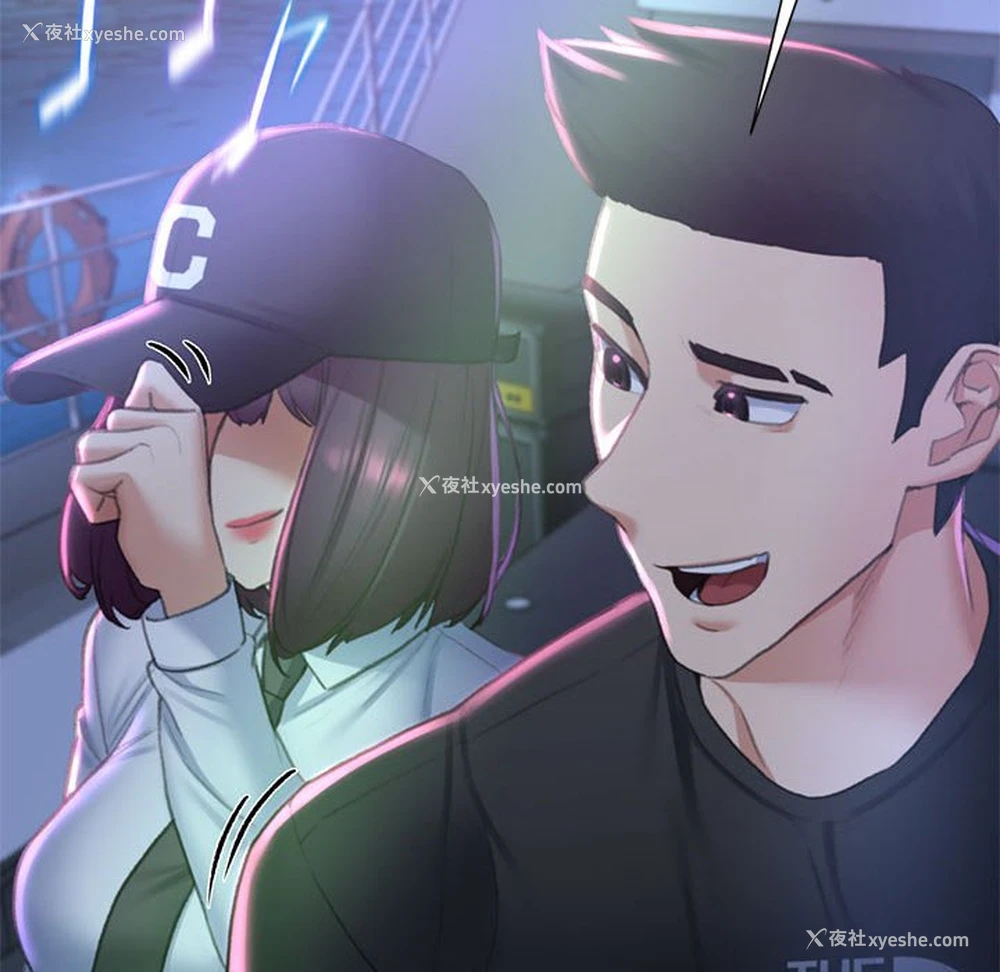 99P - 危险同学会