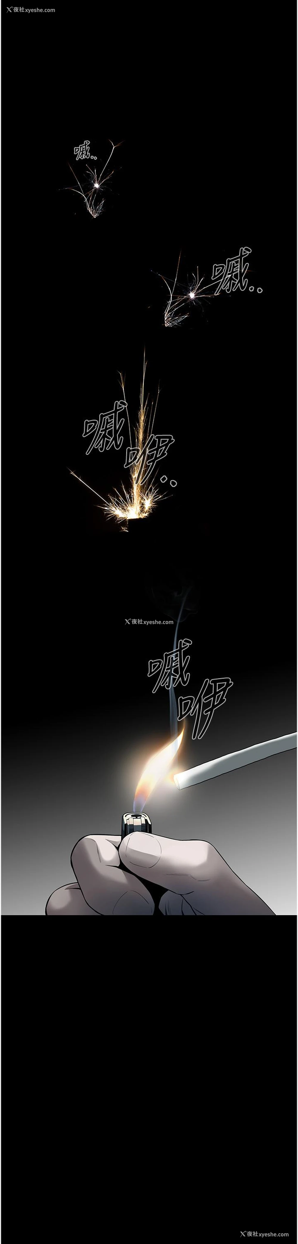 1P - 街头干架王