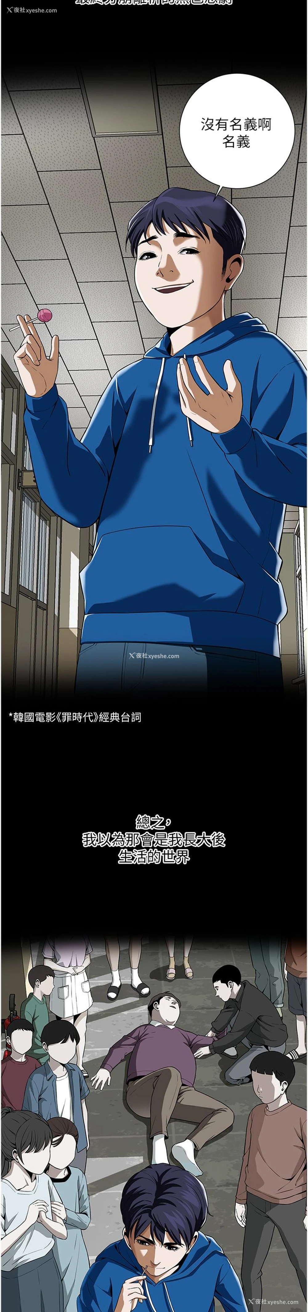 15P - 街头干架王