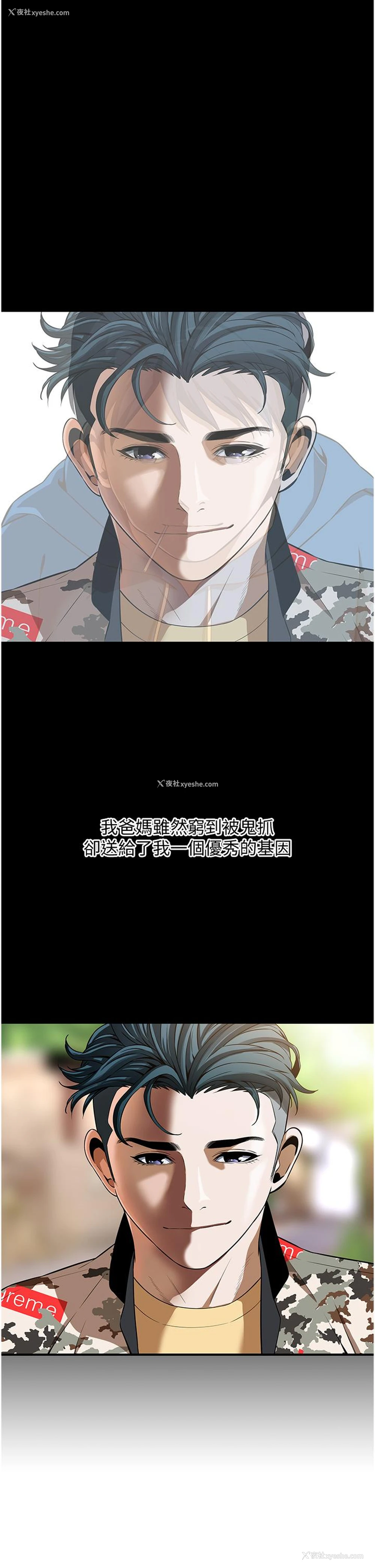 17P - 街头干架王