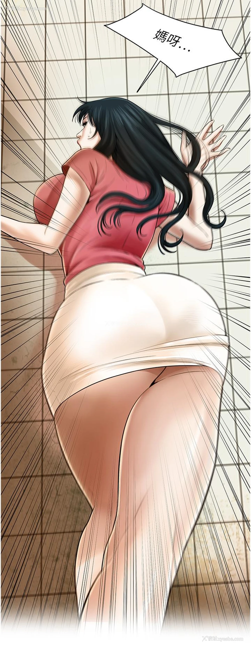 29P - 街头干架王