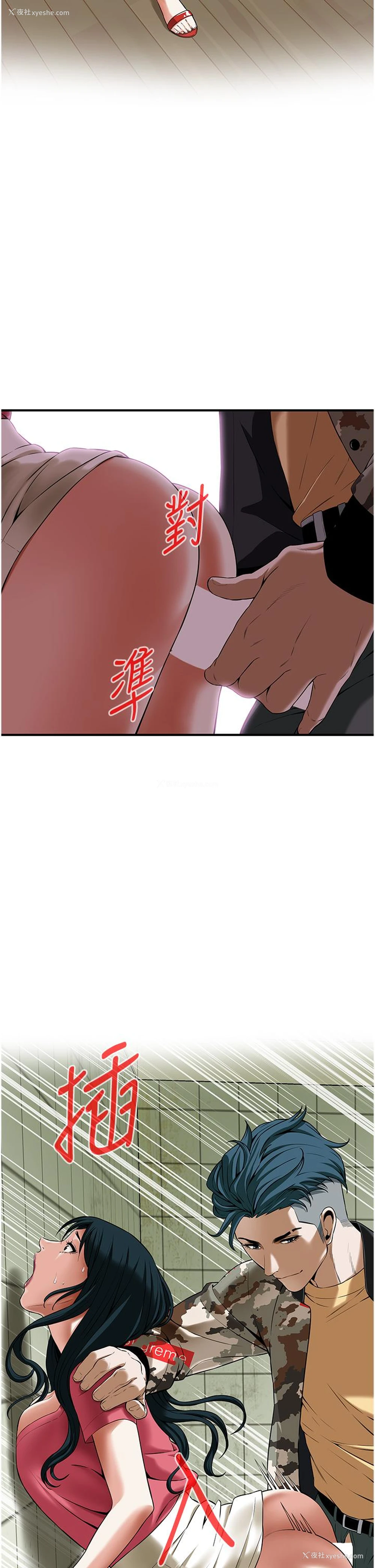 35P - 街头干架王