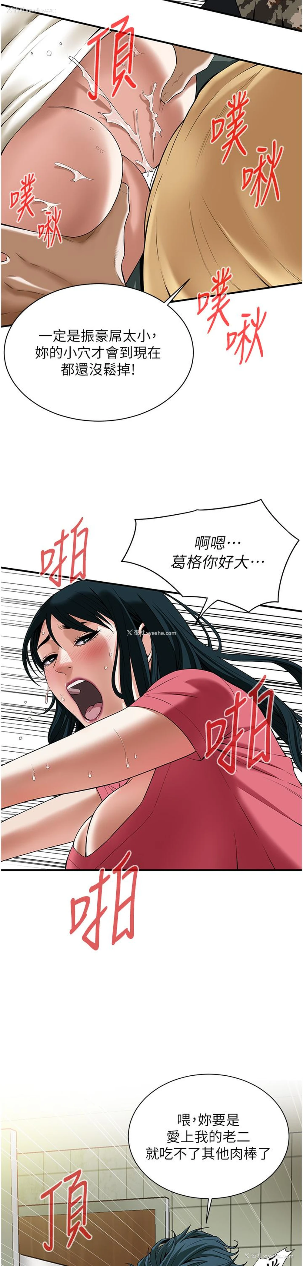 39P - 街头干架王