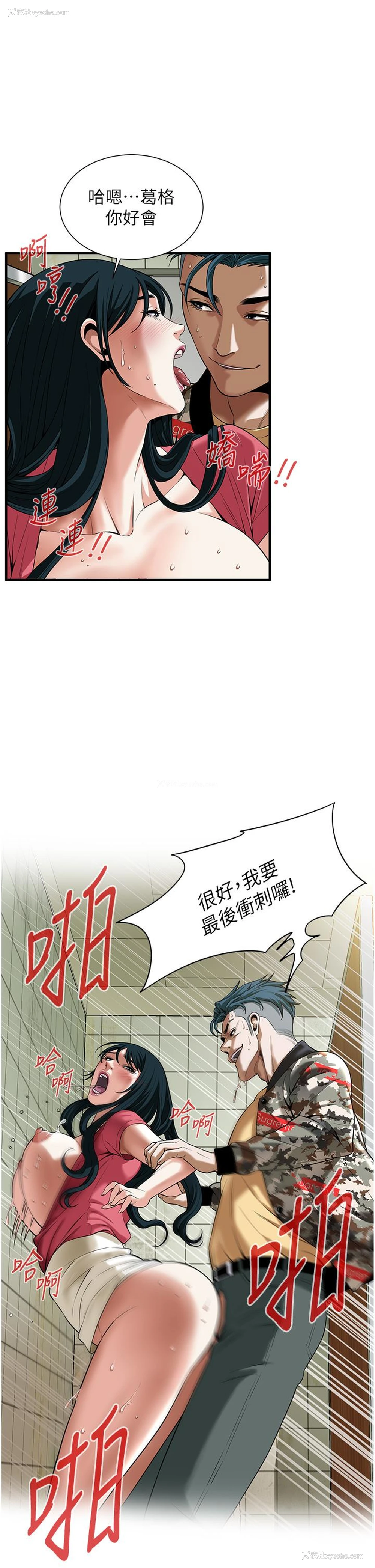 42P - 街头干架王
