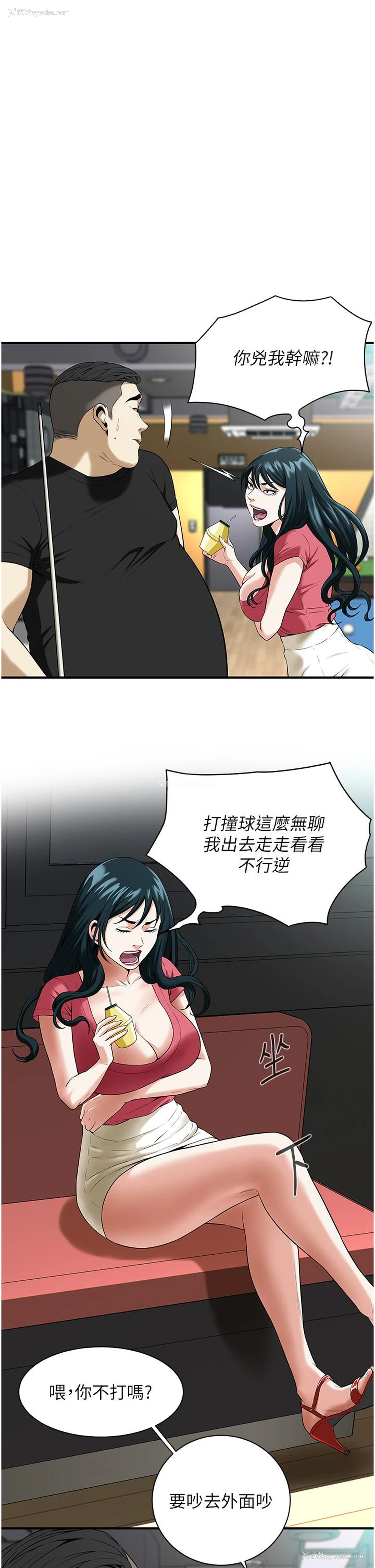 49P - 街头干架王