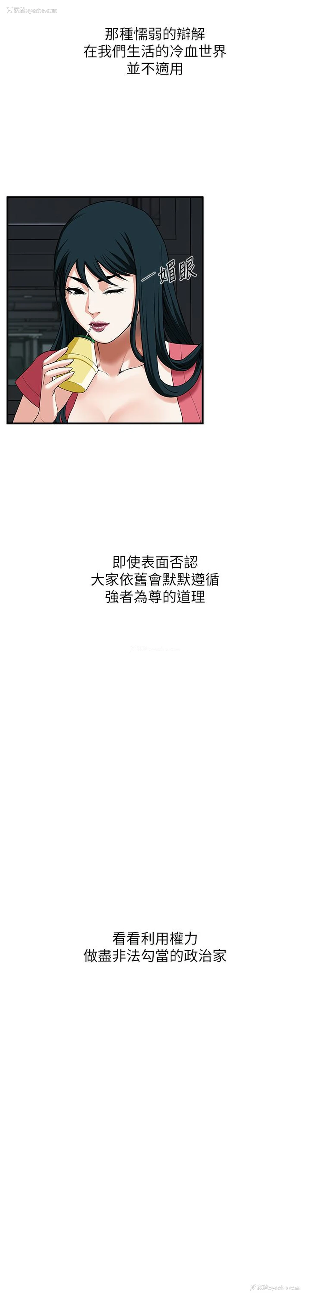 52P - 街头干架王