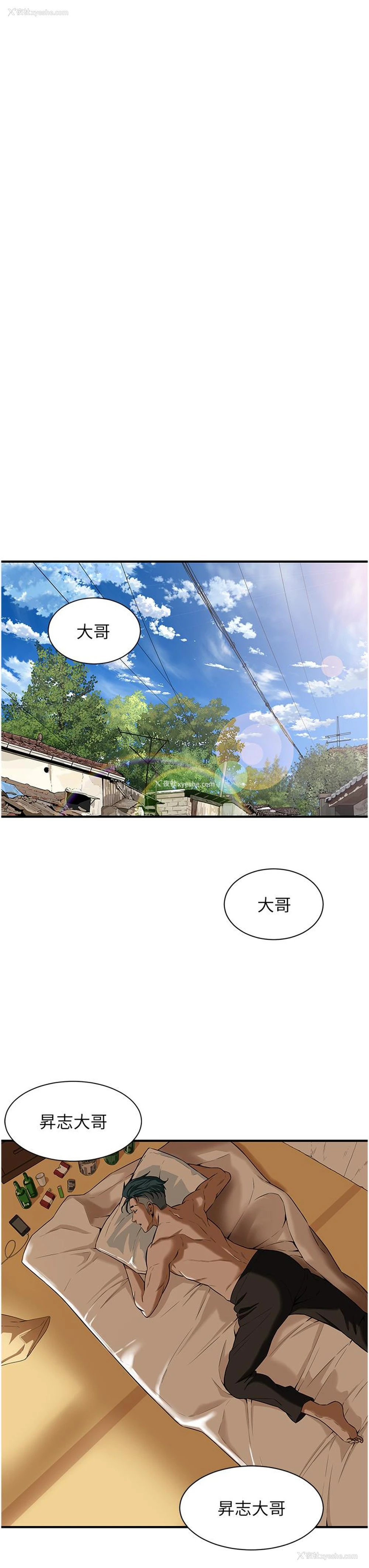 58P - 街头干架王